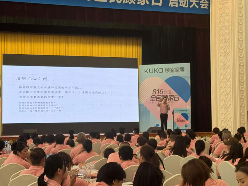 营销管理9