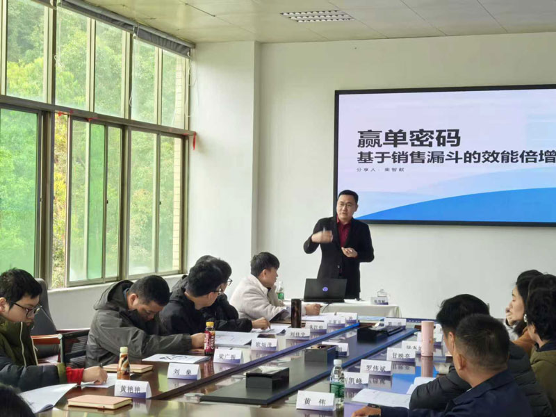 营销管理5